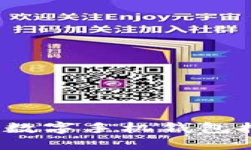 2023年最热门的数字手机钱包推荐及其使用指南