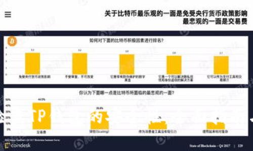 如何检查TP钱包的安全性:全面指南与建议