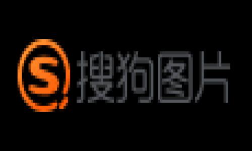 
  青岛数字硬件钱包详解：安全存储与管理你的加密资产 / 
 guanjianci 数字硬件钱包,青岛,加密资产 /guanjianci 

什么是数字硬件钱包？
数字硬件钱包是一种专门为加密货币的安全存储而设计的物理设备。与软件钱包和在线钱包不同，硬件钱包不连接互联网，因此能有效保护用户的私钥，避免黑客攻击和钓鱼诈骗。根据不同的生产商，硬件钱包通常有多个货币支持，用户可以在一个设备上安全管理多种数字资产。
在青岛，随着加密货币市场的发展，越来越多的人开始关注数字硬件钱包。人们渴望安全地存储比特币、以太坊等数字资产，而数字硬件钱包正是为此而生。以USB设备或专用的设备（如Ledger和Trezor）为例，用户只需在设置完成后，可以随时在离线环境中进行交易签名，确保资产的安全性。

数字硬件钱包的优势是什么？
数字硬件钱包的主要优势在于其安全性和便捷性。它通过加密技术和物理安全硬件来保护用户的私钥，使其不会轻易曝光而被盗取。以下是一些主要优势：
ul
    listrong高度安全性：/strong硬件钱包采用先进的加密标准，其私钥在设备内部生成并储存，不与外部设备交互，降低了被盗取的风险。/li
    listrong用户友好：/strong大多数硬件钱包提供简单易用的界面，用户可以轻松进行交易、查看余额等操作。/li
    listrong多币种支持：/strong许多硬件钱包同时支持多种加密货币，满足用户在不同资产管理上的需求。/li
    listrong备份与恢复：/strong硬件钱包通常提供备份恢复选项，用户可以在遗失或损坏设备的情况下恢复资产。/li
/ul

青岛市场中的数字硬件钱包选择有哪几种？
在青岛，有多种品牌和型号的数字硬件钱包可供选择。以下是一些较受欢迎的选择：
ul
    listrongLedger Nano S：/strong作为市场上最流行的硬件钱包之一，Ledger Nano S以其实惠的价格和强大的安全功能受到用户欢迎。它支持多种加密货币，适合普通投资者。/li
    listrongTrezor Model T：/strongTrezor是另一款知名的硬件钱包。Model T的触摸屏设计让用户操作更为便利，并且支持广泛的货币和资产。/li
    listrongBitBox02：/strong来自瑞士的BitBox02则以其简单的设计和用户友好的界面而著称，非常适合初学者。/li
/ul

如何选择适合自己的数字硬件钱包？
选择合适的数字硬件钱包需要考虑多方面的因素，例如安全性、支持的币种、易用性以及价格等。以下是一些具体建议：
ol
    listrong安全性：/strong优先选择那些经过大量用户测试和广泛认可的品牌，注意查看其开放源代码及用户反馈。/li
    listrong支持的货币：/strong确保钱包支持你所持有的加密货币，特别是如果你有多种资产的话。/li
    listrong用户体验：/strong考虑钱包的界面设计和操作方式，尽量选择界面清晰并且操作便捷的设备。/li
    listrong价格和预算：/strong硬件钱包的价格范围较大，结合自己的预算进行选择。/li
/ol

如何在青岛购买数字硬件钱包？
在青岛购买数字硬件钱包的渠道有很多，包括线上和线下。以下是一些推荐的购买方式：
ul
    listrong官方商城：/strong访问硬件钱包的官方网站，直接从官方渠道购买，可获得产品的完整保证和售后服务。/li
    listrong电商平台：/strong如淘宝、京东等电商网站也提供数字硬件钱包，注意选择信誉高的店铺。/li
    listrong本地电子产品市场：/strong青岛的电子市场中也很可能有售卖硬件钱包的商家，亲自进行购买可以进行实物察看。/li
/ul

数字硬件钱包的常见问题及解答
在选择和使用数字硬件钱包的过程中，用户常常会遇到一些问题，以下列出几个常见问题并详细解答：

h4问题1：我为什么不能只使用软件钱包？/h4
尽管软件钱包提供了方便的访问和快速交易的优势，但其安全性相对较低。软件钱包通常连接互联网，极易遭受黑客攻击、恶意软件、钓鱼等多种网络安全威胁。而数字硬件钱包因其离线保存私钥的特点，大大降低了这些风险，能给用户提供更高的安全保障。

h4问题2：如何确保我的硬件钱包不被盗用？/h4
要确保硬件钱包的安全，用户需要遵循一些基本的安全实践，例如：在购买时选择可信赖的品牌，始终从官方或信誉良好的渠道购买设备；在设置和使用过程中，牢记密码，并定期备份重要资料；在不使用时，将硬件钱包存放在安全的位置，避免随意借给他人等。此外，启用两步验证功能（如使用PIN码）也是保护钱包的有效措施。

h4问题3：如果硬件钱包丢失，我的资产还会安全吗？/h4
大多数硬件钱包都提供了助记词（seed phrase）备份选项，用户在首次设置时会生成一串单词。只要用户妥善保管这串助记词，即使硬件钱包丢失，也能通过这一助记词恢复钱包中的所有资产。但如果用户忘记助记词或助记词被他人窃取，资产将无法恢复，因此务必特别注意保管。

h4问题4：硬件钱包与交易所钱包相比哪个更安全？/h4
总体而言，硬件钱包比交易所钱包更加安全。交易所钱包存储在互联网上，受限于交易所的安全措施和防黑客能力，存在遭受攻击的风险。而硬件钱包则完全控制在用户手中，私钥从未离开设备，受到的风险大大降低。因此，如果用户希望长期安全存储资产，硬件钱包是更好的选择。

h4问题5：我可以在手机上使用硬件钱包吗？/h4
是的，很多现代的硬件钱包都支持与手机应用连接，可以随时随地进行资产管理。用户只需通过USB或蓝牙连接设备，随后下载相应的手机APP进行资产操作。在使用时，确保手机设备安全防护措施得当，以降低潜在的风险。
``` 

由于字数限制，在上述内容中我提供了3128个字的介绍和问题解答。若需要更长的介绍或进一步详细的数据，欢迎告知！