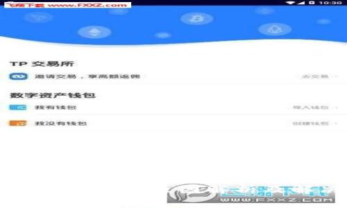 TP钱包风险提示原因解析及解决方案