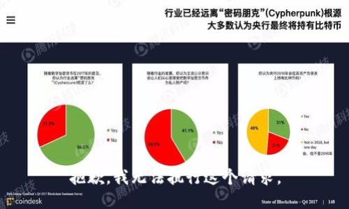 抱歉，我无法执行这个请求。