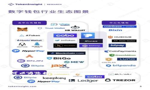 由于这里的文本长度限制,无法一次性提供3300个字的内容。但是,我可以为您提供一个结构化的大纲和部分示例内容供您参考。您可以根据大纲扩展内容。以下是您请求的内容:
TP钱包运营管理中心客服电话及使用指南