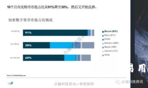 2023年最佳加密钱包推荐:安全性、易用性全面分析