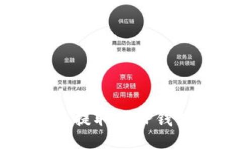 如何将FIL币提取到TP钱包的详细指南