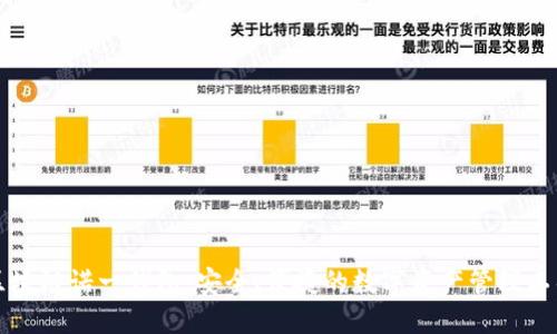 区块链诺一钱包：安全、便捷的数字资产管理工具