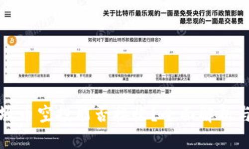 TP钱包垃圾币空投能否接收?全面解析与实用指南