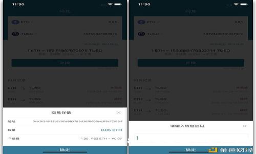 如何解决TP钱包被识别为病毒软件的问题?