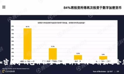 2023年加密数字钱包价格全面解析:如何选择最适合您的钱包?