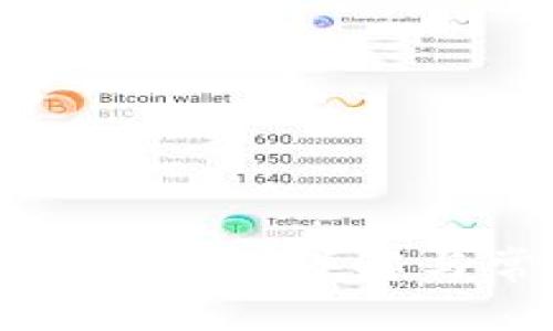 TP钱包币币兑换流程详解与常见问题解答