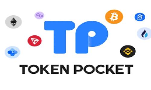 2023年最值得信赖的中文数字货币钱包排行