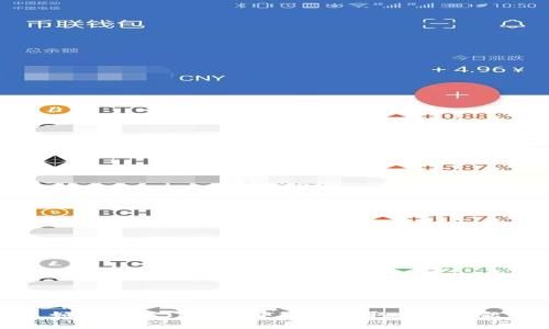 思考一个并且最接近用户搜索需求的

如何解决TP钱包中无法提取币的问题