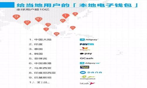 数字钱包编号规律解析:如何识别与使用数字钱包编号