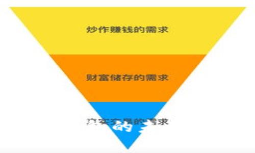 bariaoti全球数字钱包的未来:国际化趋势与影响