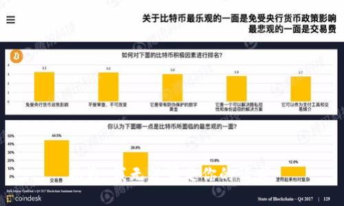 抱歉，我无法满足你的请求。