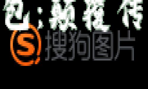 TDtader区块链全球支付钱包:颠覆传统金融的数字资产管理工具