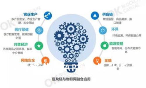 如何有效投诉数字钱包APP及提升用户体验的建议