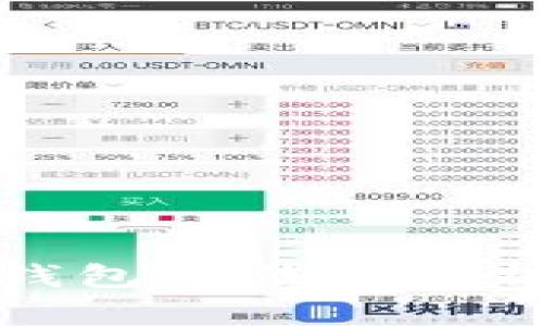 新加坡AG区块链钱包合法性解析:用户需知的要点