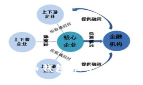 最早的数字货币钱包：历史、演变与未来趋势
