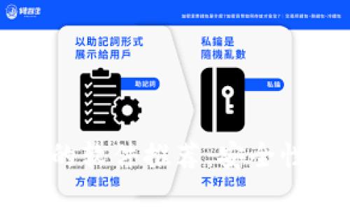 2023年最佳区块链连接钱包的软件推荐:安全性、用户体验和功能全方位分析