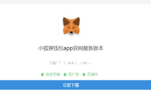 如何下载数字钱包:步骤详解与实用建议