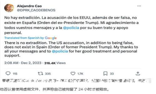 如何将TP钱包中的FIST币安全转出?详细指南