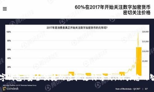 光彩数字钱包：安全便捷的虚拟支付方式，助力您的智能生活
