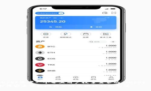 super思考一个并且用户搜索需求的/super  
如何安全便捷地为你的区块链钱包充值