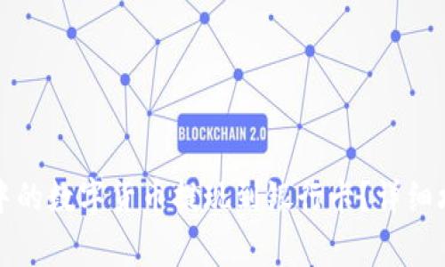如何将TP钱包中的数字货币提现到银行卡?详细攻略与注意事项